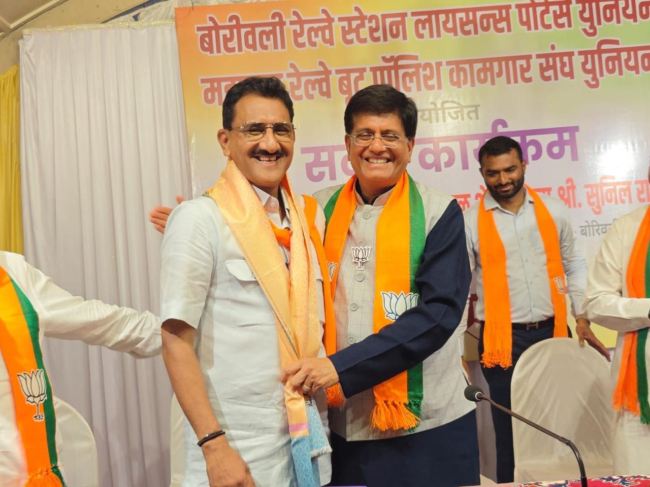 Sunil Rane